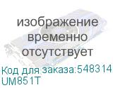 UM851T