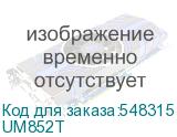 UM852T