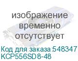 KCP556SD8-48
