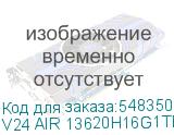 V24 AIR 13620H16G1TFKRU