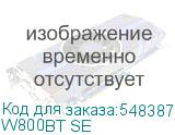 W800BT SE
