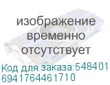 6941764461710