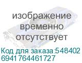 6941764461727