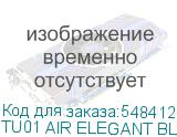 TU01 AIR ELEGANT BLACK