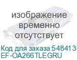 EF-OA266TLEGRU