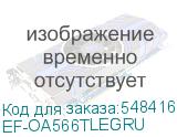 EF-OA566TLEGRU