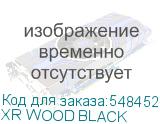 XR WOOD BLACK