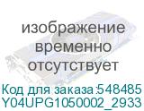 Y04UPG1050002_2933
