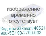 900-5G190-2700-003
