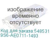 9S6-AE0711-1493