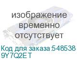 9Y7Q2ET