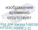 KF556C36BBE2-32