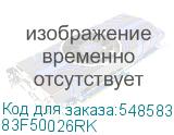 83F50026RK