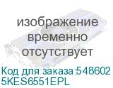 5KES6551EPL