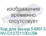 NV-D1272110DUBk