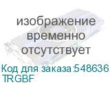 TRGBF