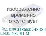 LN35-28U61-M