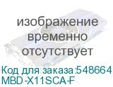 MBD-X11SCA-F