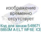 B850M A ELT WF6E ICE 1.1
