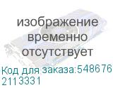 2113331