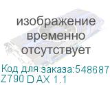 Z790 D AX 1.1