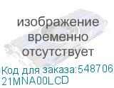 21MNA00LCD