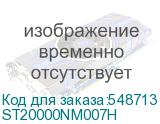 ST20000NM007H