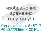 PK8072205559100 PULL