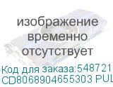 CD8068904655303 PULL