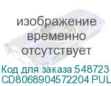 CD8068904572204 PULL