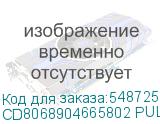 CD8068904665802 PULL