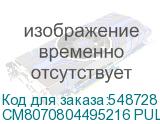 CM8070804495216 PULL