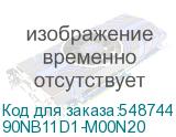 90NB11D1-M00N20