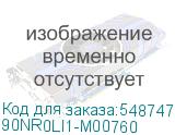 90NR0LI1-M00760