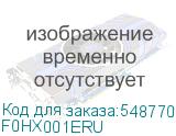 F0HX001ERU