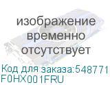 F0HX001FRU