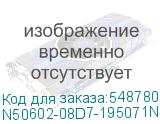 N50602-08D7-195071N