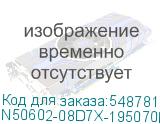 N50602-08D7X-195070N
