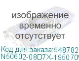 N50602-08D7X-195070W