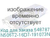 N506T2-16D7-191073N