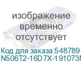 N506T2-16D7X-191073N