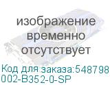 002-B352-0-SP
