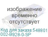 002-B928-0-SP