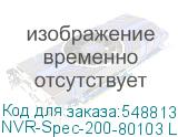 NVR-Spec-200-80103 L S