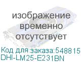DHI-LM25-E231BN