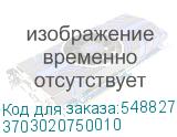 3703020750010