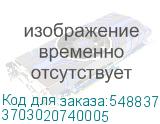 3703020740005