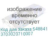 3703020710007