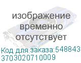 3703020710009