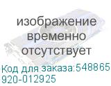 920-012925